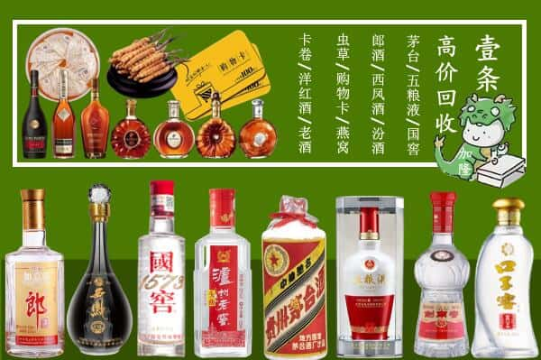 义乌市跃国烟酒经营部