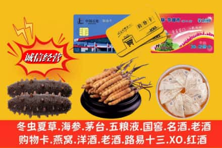 义乌市回收高档礼品